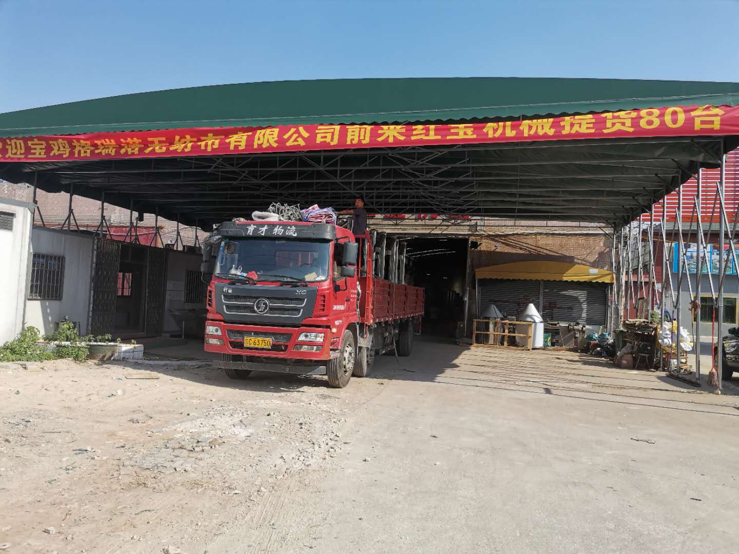 陝西寶歡格瑞諾訂購80台1T立式攪 拌機